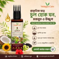 Kesh Upasham : 3 Stage - 50 Day Scalp Healing & Dandruff Removal Pack (PACKX2) - Image 3